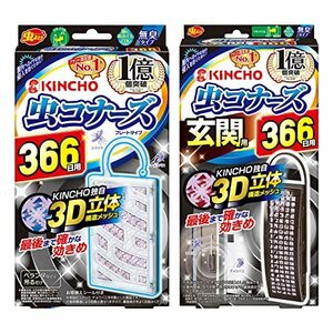 【まとめ買い】虫コナーズ プレート 玄関用 ペアパック 366日 無臭 虫除け 防虫剤 吊り下げ