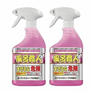 【風呂職人 500mL×2セット】 風呂用洗剤 浴室の頑固な汚れ石鹸カスをドロドロに溶かします! 水アカ マグネシウム系汚れ 床面の黒ずみ 超強