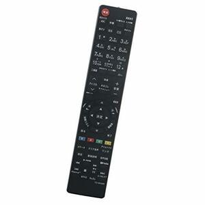  alternative remote control compatible with CT-90489 75044880 ( substitute ) Toshiba for television remote control setting un- necessary 