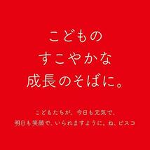 江崎グリコ ビスコ クリームサンド(発酵バター仕立て) 15枚×20個_画像2