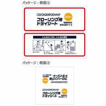 山崎産業 フローリング用 ドライシート まとめ買いセット 30枚入x10袋 合計300枚 169962_画像7