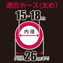 タカギ(takagi) ホース ジョイント コネクターL 太ホース G124FJ 【安心の2年間】_画像3