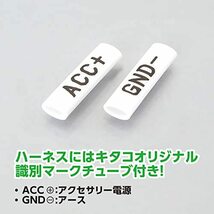 キタコ (KITACO) USB電源キット 2ポート ダックス125(JB04) 80-757-13200 黒 中_画像3