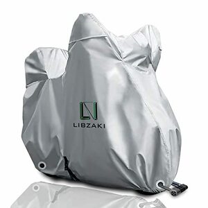 LIBZAKI 【改良素材】バイクカバー L-BOX 210 cmまで対応 中型 バイク用 銀色車体カバー 収納袋付き