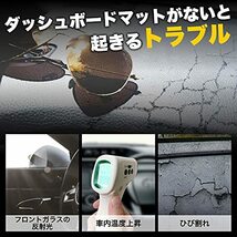 富士drive ハリアー 30系 ダッシュボード マット 日焼け防止 映り込み 対策 ダッシュボード カバー_画像3