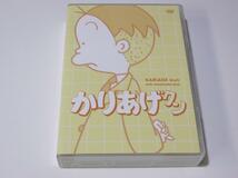 アニメ「かりあげクン」DVD ほんにゃらBOX 全話収録、DVD8枚組み_画像5