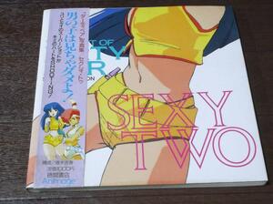 SEXY TWO ダーティペア 写真集 　帯つき 1986 SEXY TWO THE ART OF DIRTY PAIR 