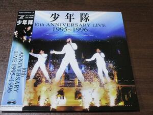 少年隊 LD 10th ANNIVERSARY LIVE 1995～1996 レーザーディスク