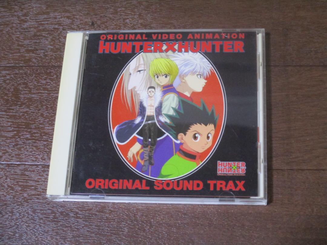 Hunter hunter CDの新品・未使用品・中古品｜PayPayフリマ