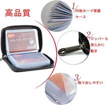 カードケース 大容量　革　カード入れ 磁気防止 スキミング防止 メンズ レディース クレジットカードホルダー ジッパー式 カードケ_画像6
