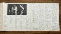 サイモン&ガーファンクル 若き緑の日々 ニューベスト THE SIMON AND GARFUNKEL COLLECTION レコード LP 25AP-2227_画像8