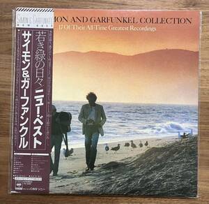 サイモン&ガーファンクル 若き緑の日々 ニューベスト THE SIMON AND GARFUNKEL COLLECTION レコード LP 25AP-2227