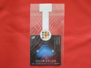 ★【山陽・九州新幹線直通列車「みずほ」「さくら」運転開始！】案内POP★