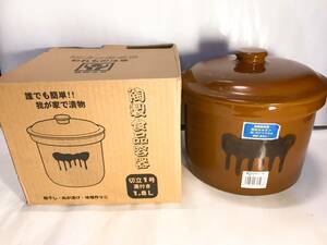 リビング/LIVING CO.☆漬物容器 陶器 切立1号 (1.8L) 蓋付き 角型 茶☆未使用保管品