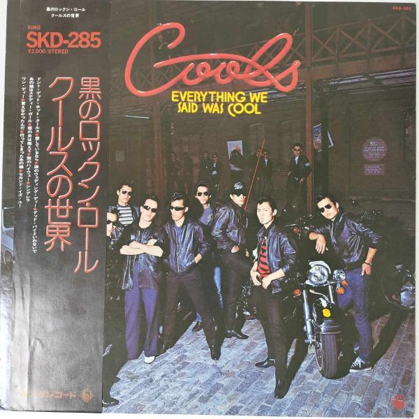 2023年最新】ヤフオク! -(cools(レコード)の中古品・新品・未使用品一覧