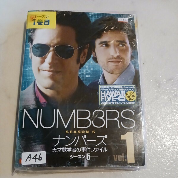 ナンバーズ　天才数学者の事件ファイル　シーズン5 全11巻 DVD レンタル落ち 中古 洋画 　A46　送料無料　匿名配送