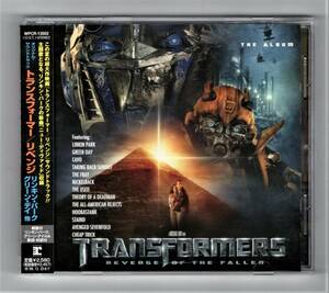 Ω 美品 帯付 映画 トランスフォーマー リベンジ 13曲入 サウンド トラック 国内盤 CD/Transformers REVENGE OF THE FALLEN/リンキンパーク