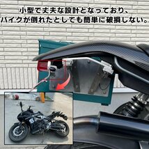 バイク 汎用 超小型 LED ミニ ナノ ウインカー バイク用ウインカー 2個セット ハーレー バイク用品 アンバー 黒 マイクロミニウインカー_画像6