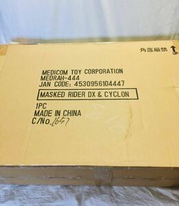 メディコムトイ MEDRAH-444 MASKED RIDER & CYCLON DX 仮面ライダー旧1号 & サイクロン号 新品未開封品