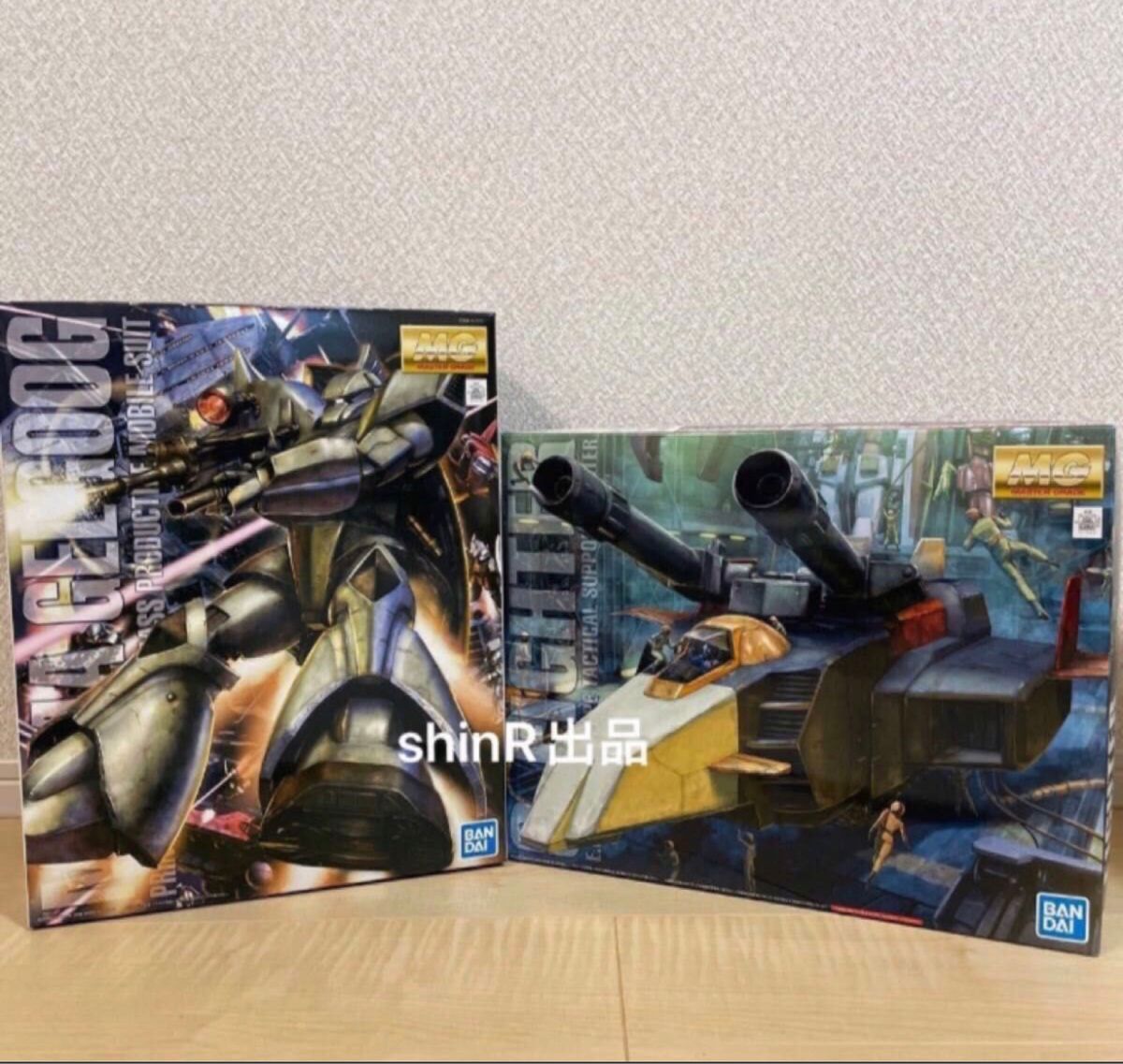 即日発送 新品未開封品 MG Gファイター MG量産型ゲルググ 2個セット