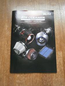 BLITZ Blitz 2018 year product catalog air cleaner air cleaner 