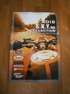 S.K.Y.inc 製品カタログ　2018年 ウェア レザーパンツ レザージャケット　レーシングスーツ　グローブ　バイク用品 キャップ プロテクター