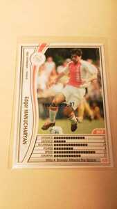 ☆WCCF2005-2006☆05-06☆153☆白☆エドガー・マヌカリアン☆アヤックス☆Edgar Manucharyan☆Ajax Amsterdam☆