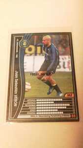 ☆WCCF2005-2006☆05-06☆204☆黒☆ファン・セバスティアン・ベーロン☆インテル☆Juan Sebastian Veron☆F.C. Internazionale☆