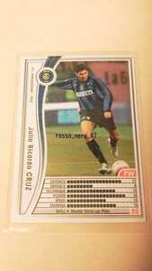 ☆WCCF2005-2006☆05-06☆206☆白☆フリオ・リカルド・クルス☆インテル☆Julio Ricardo Cruz☆F.C. Internazionale☆