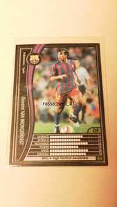 ☆WCCF2005-2006☆05-06☆278☆黒☆ジオバンニ・ファン・ブロンクホルスト☆FCバルセロナ☆Giovanni Van Bronckhorst☆FC Barcelona☆