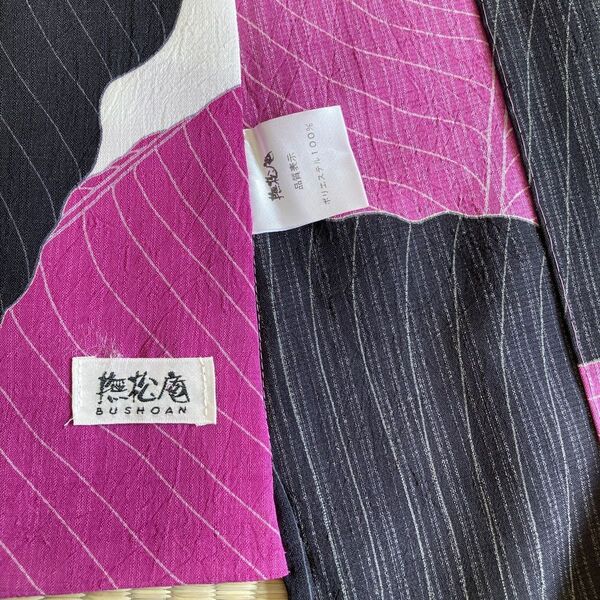 撫松庵 夏着物半幅帯セット used