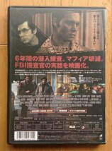 【レンタル版DVD】フェイク -DONNIE BRASCO- 出演:アル・パチーノ/ジョニー・デップ_画像2