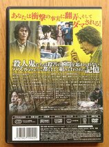 【レンタル版DVD】殺人者の記憶法 :新しい記憶 出演:ソル・ギョング/キム・ナムギル/キム・ソリョン/オ・ダルス 2017年韓国作品_画像2