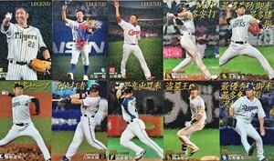 カルビー プロ野球チップス 2021 レジェンド・タイトルホルダーカード 10枚セット ダブりなし