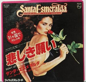 【100円シングル】Santa Esmeralda / 悲しき願い