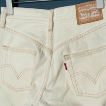 Levi's リーバイス 501 W24 L32 デニム ジーンズ ローライズ アイボリー レディース 婦人 女性 カジュアル 可愛い_画像3