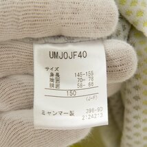 umbro アンブロ フルジップジャケット ウインドブレーカー アウター 裏付き ポリエステル 軽量 スポーツ トレーニング 黒×黄色 150 キッズ_画像7