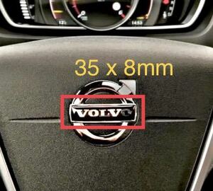 35 x 8 ボルボ ハンドル 黒 ブラック ステアリング エンブレム ステッカー　V70, V70 XC S80 XC60