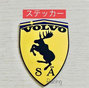 ボルボ 跳ねエルク F調 ムース ステッカー 黄 / rデザイン ポールスター t4 v50 v40 v60 v70 v90 xc40 xc60 xc70 xc90 240 850 heico