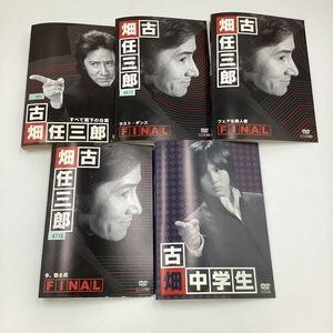 古畑任三郎シリーズ 5枚セット★DVD★中古品★レンタル落ち