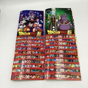 ドラゴンボール超 全131話44巻セット★DVD★中古品★レンタル落ち