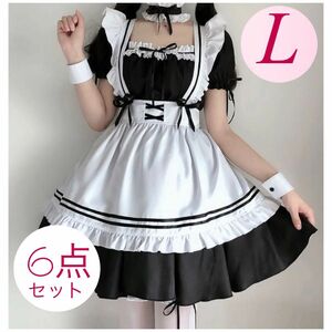 メイド服 コスプレ セクシー 6点フルセット L