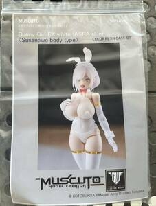 muscuto メガミデバイス バニー 改造パーツ Bunny Girl EX white ASRA skin Susanowo body type ガレージキット EX-12