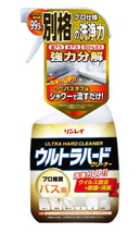 ウルトラハードクリーナーバス用　油汚れ用 トイレ用　ウルトラハードクリーナー3本セット　家事用洗剤セット　リンレイ_画像2