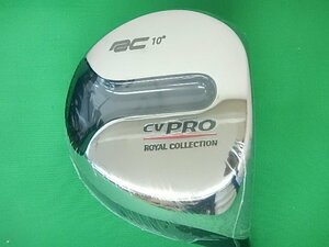 こ125 送料込! ヘッドのみ【未使用品】【ロイヤルコレクション】CV PRO 10°　高反発