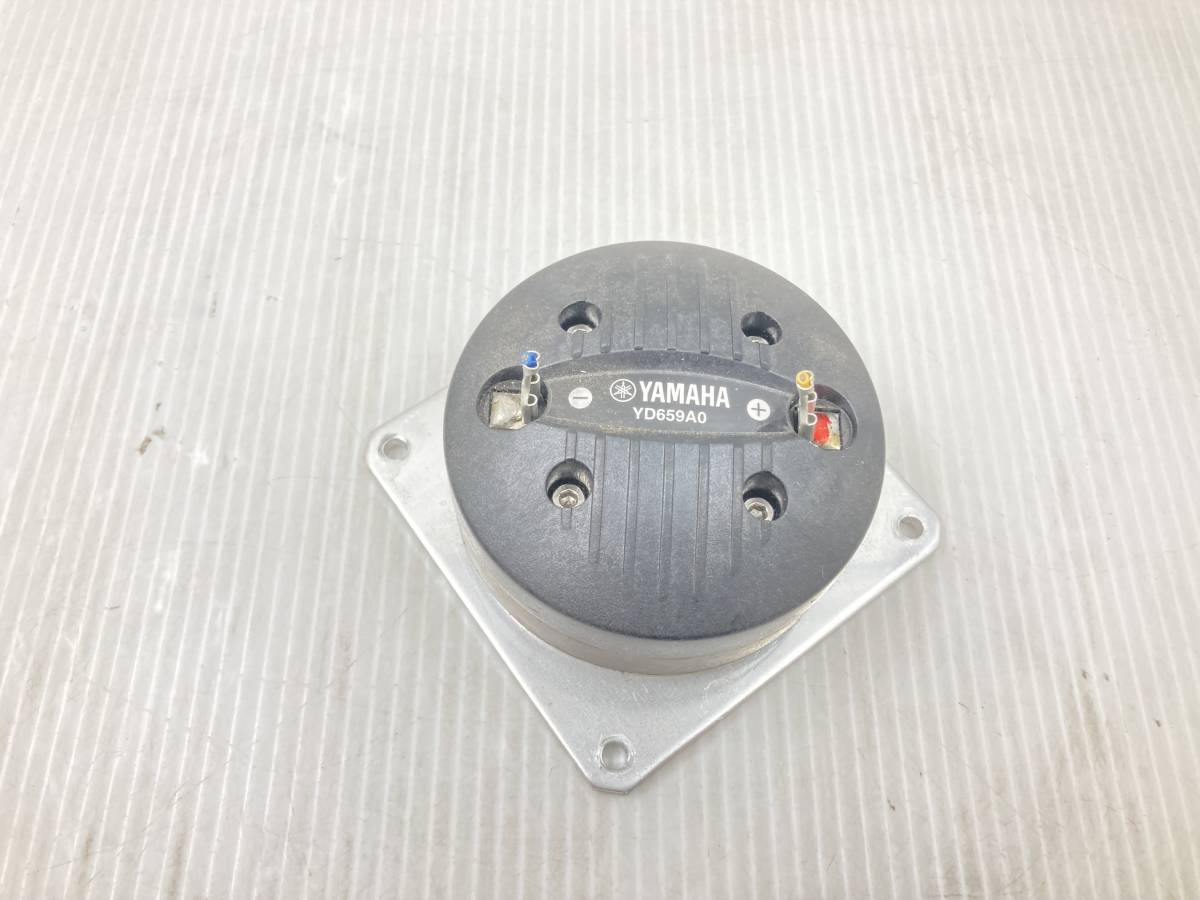 Dettagli dell'articolo PHILIPS AD-0163/T8 ソフトドームツイーター