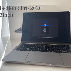 【値引き中】MacBook Pro 2020 Core i5