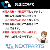 社外新品フロントガラス　キャンター　FEA20　ブルーボカシ付（オリジナル）　ML258257　【高品質/UVカット/車検適合】_画像4