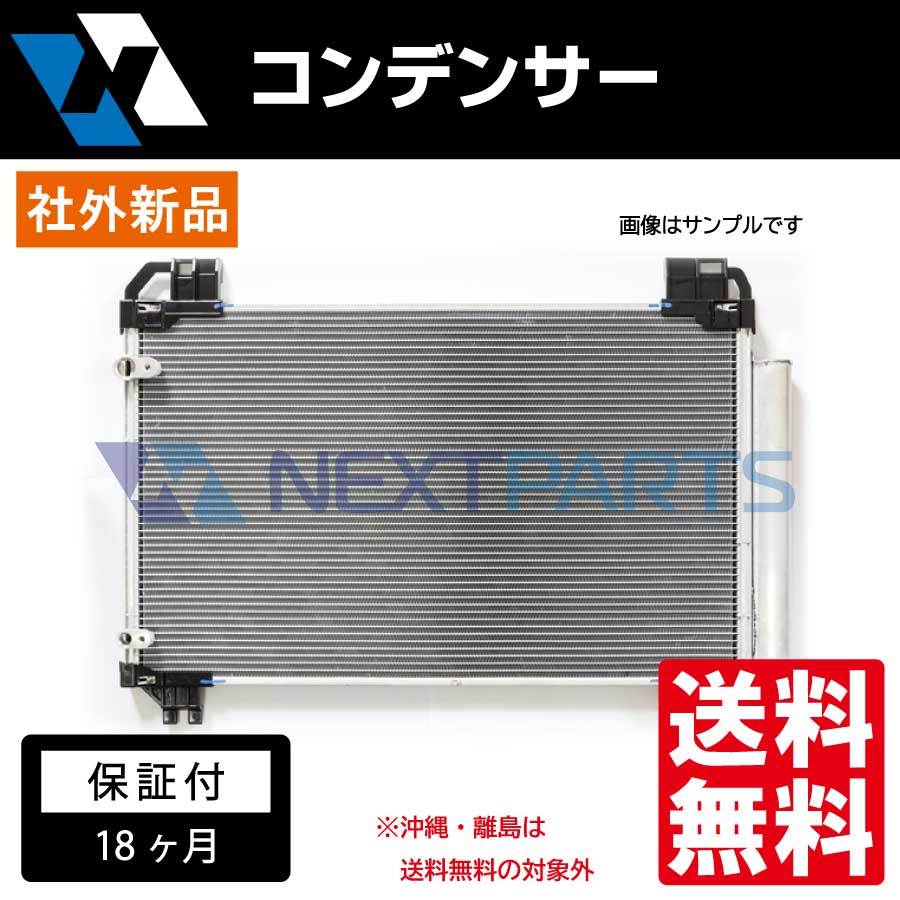 95310‐68H10の値段と価格推移は?|4件の売買データから95310‐68H10の