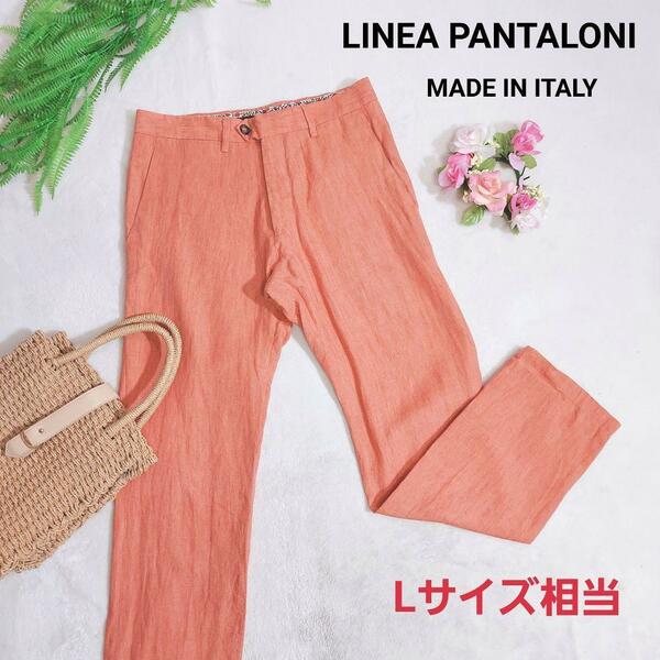 LINEA PANTALONI 麻リネン100% パンツ イタリア製 Lサイズ相当 オレンジとテラコッタの中間くらい　80835